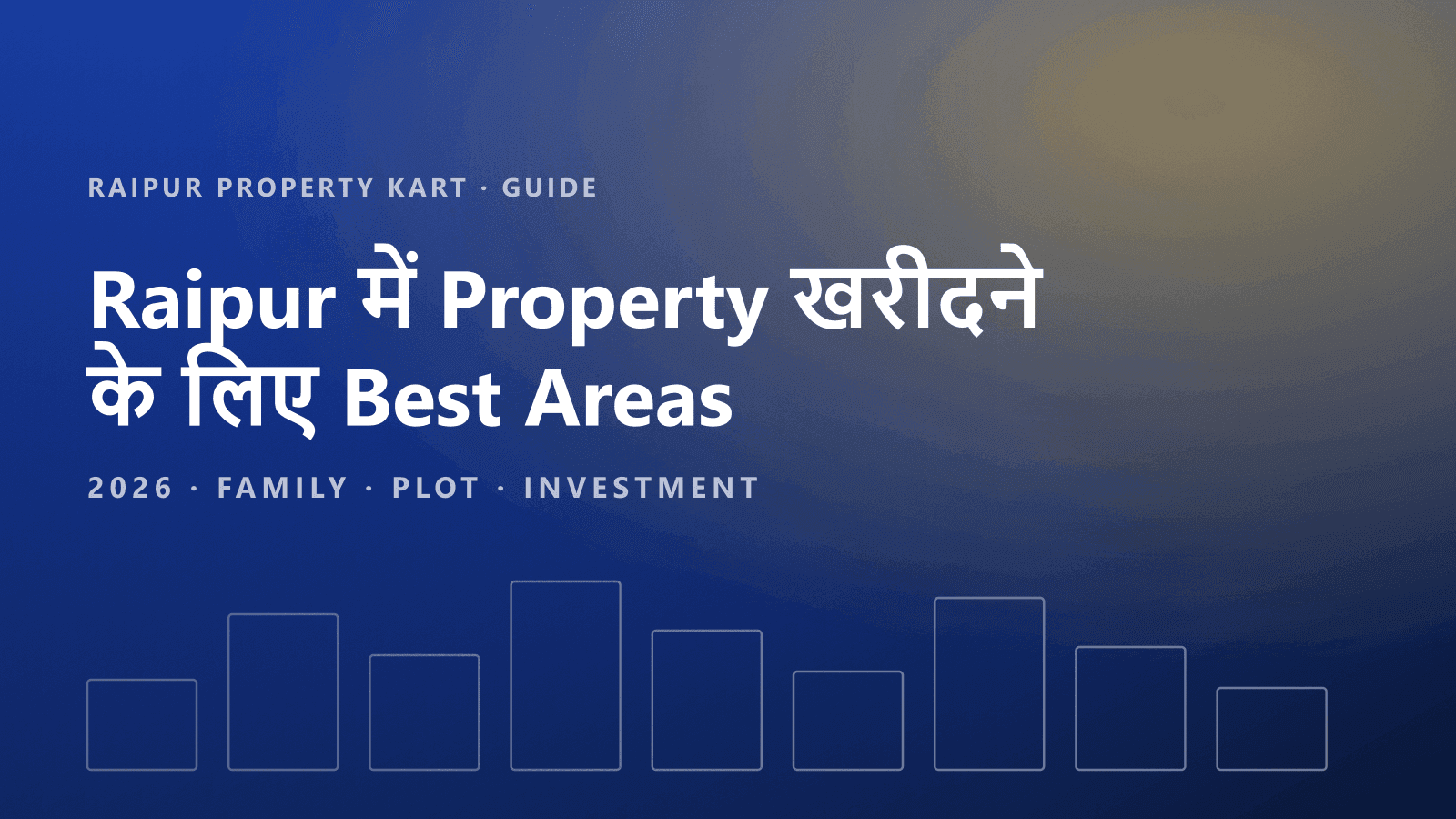 Best areas to buy property in Raipur 2026 — Raipur Property Kart guide (illustration)