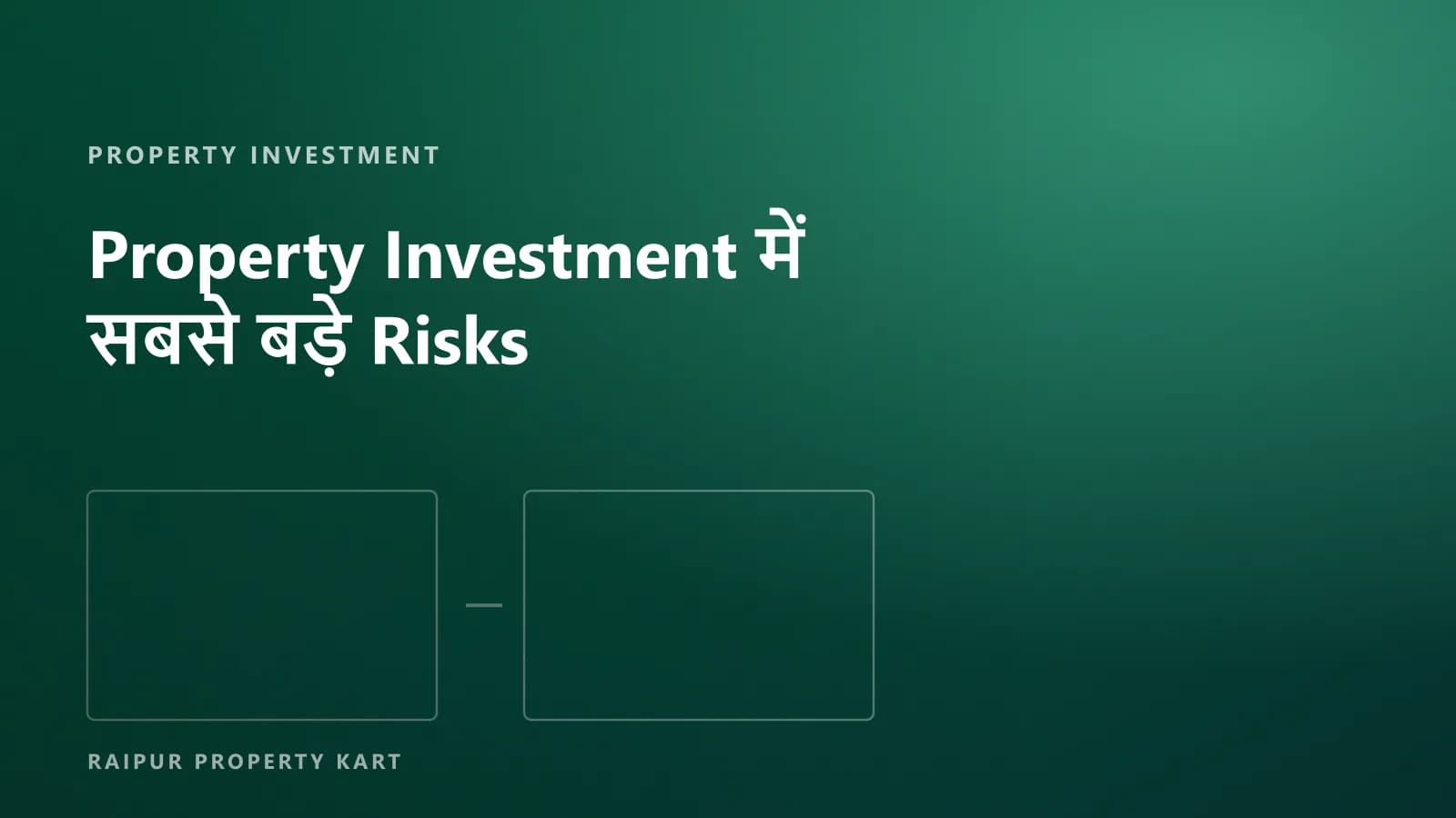 The Biggest Risks in Property Investment — Raipur Property Kart (illustration)