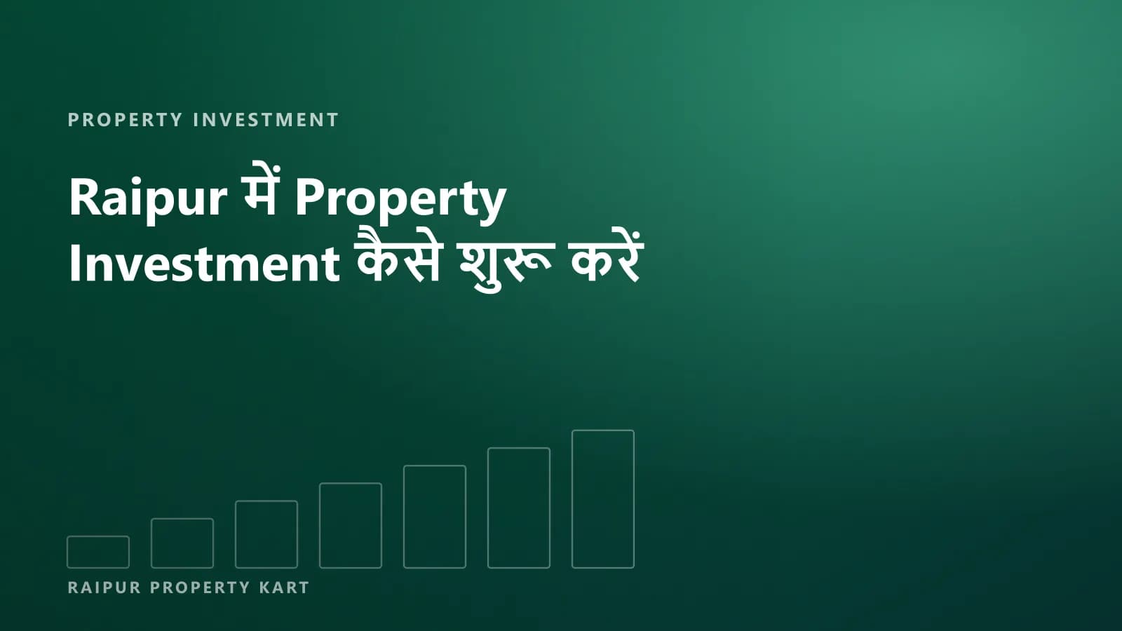 How to Start Investing in Property in Raipur — Raipur Property Kart (illustration)