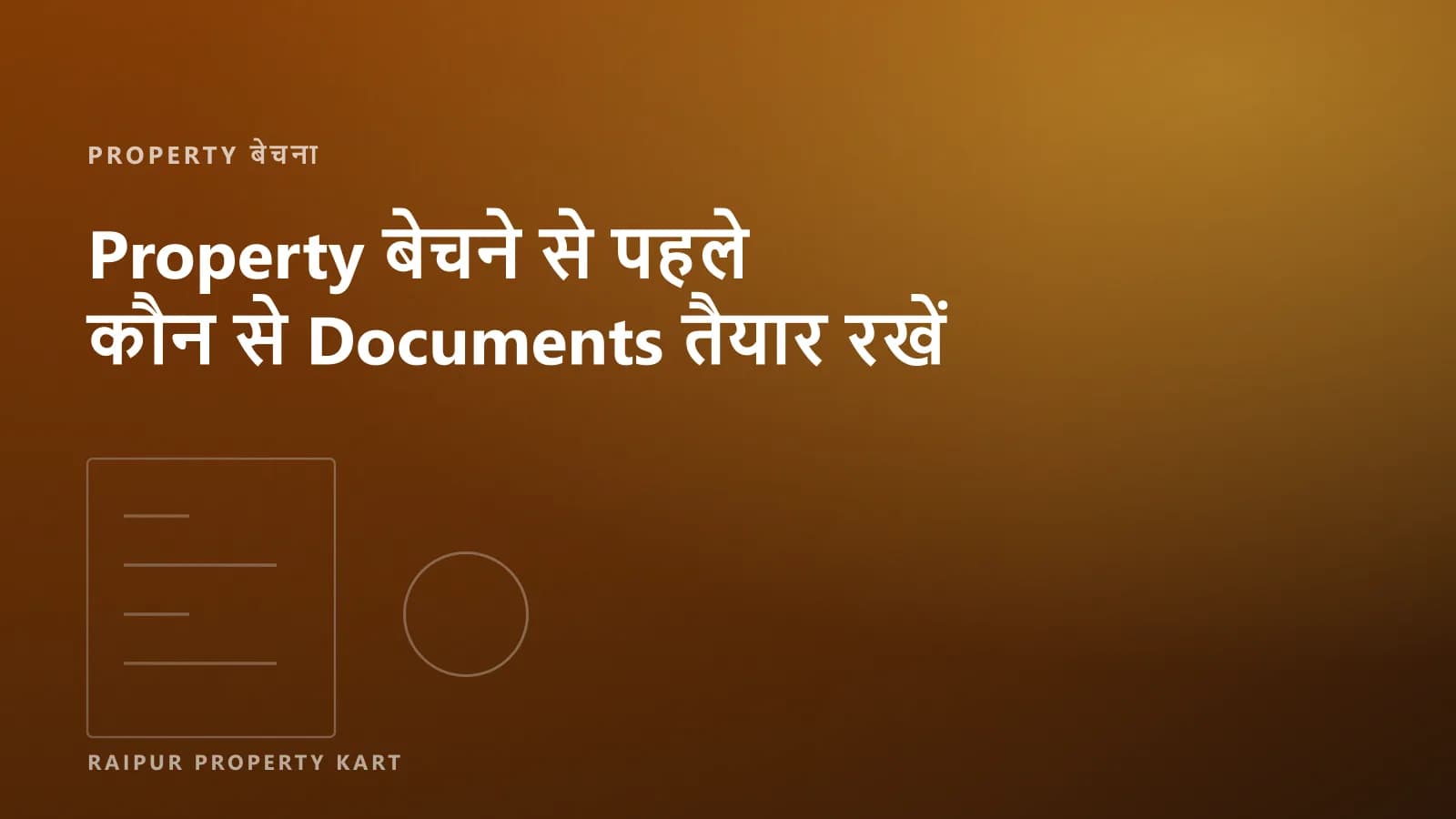 Documents to Prepare Before Selling Your Property — Raipur Property Kart (illustration)