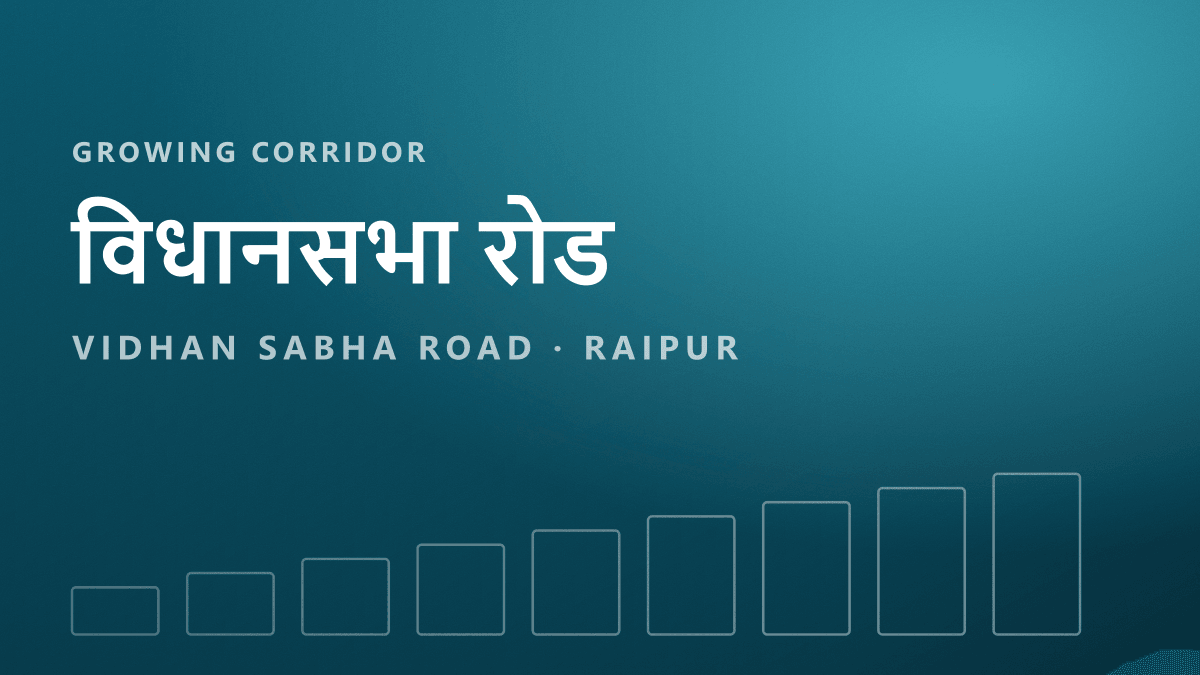 Vidhan Sabha Road — growing residential corridor, Raipur (illustration)
